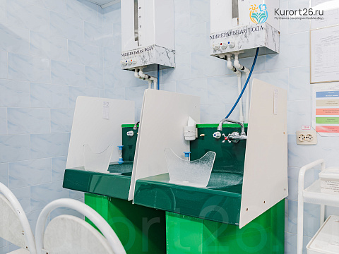 Санаторий «Пятигорский нарзан» г. Пятигорск. Процедурный кабинет